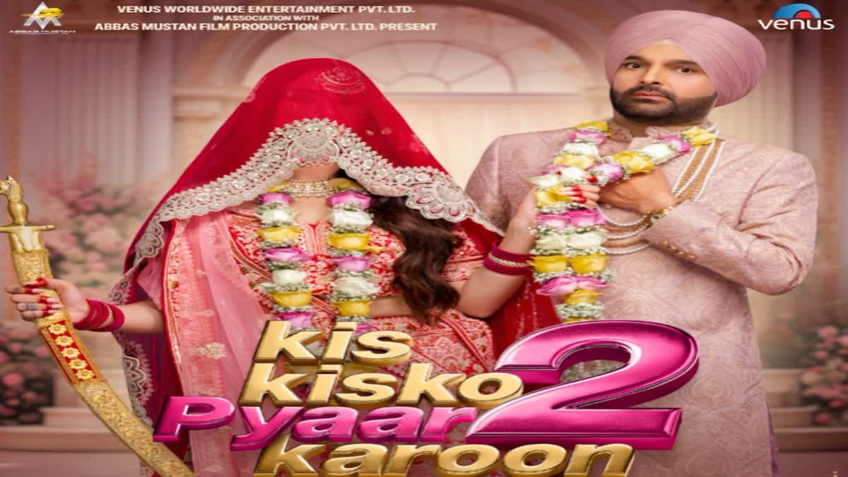 Kis Kisko Pyaar Karoon 2