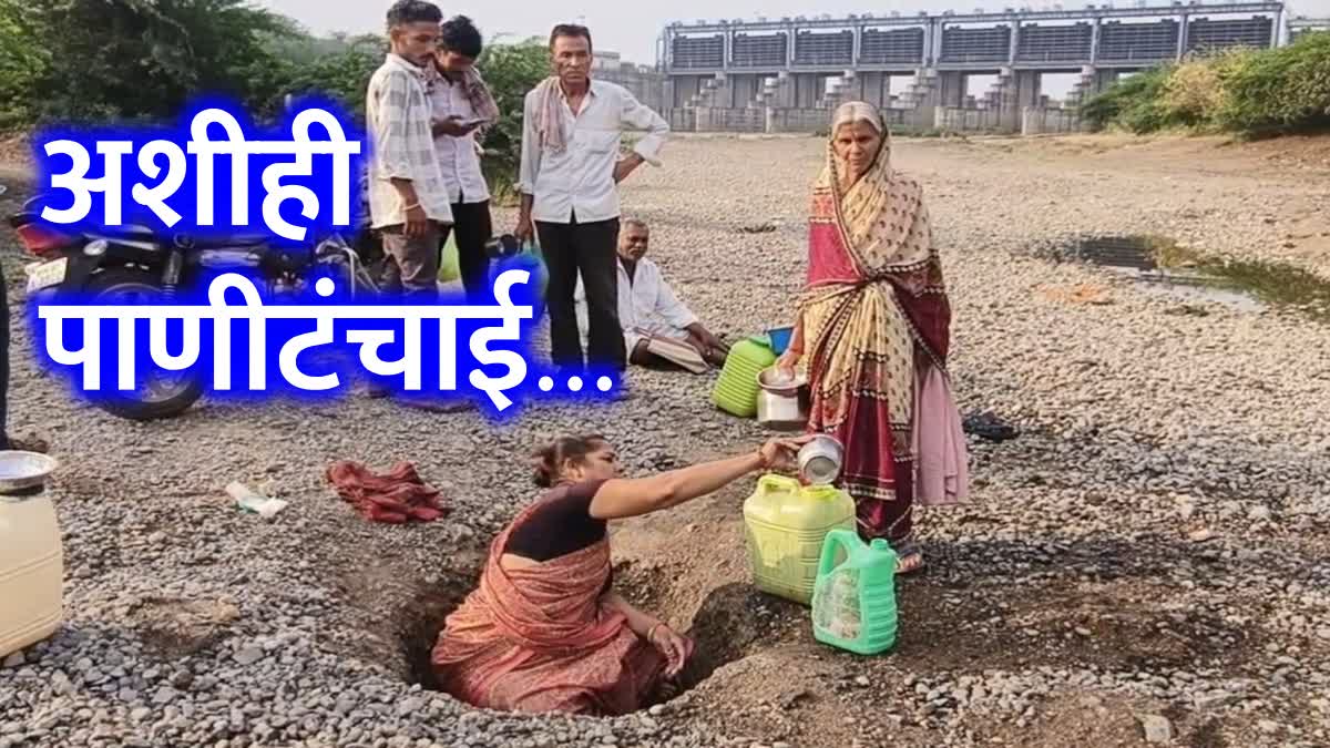 झऱ्यातून पाणी भरताना नागरिक