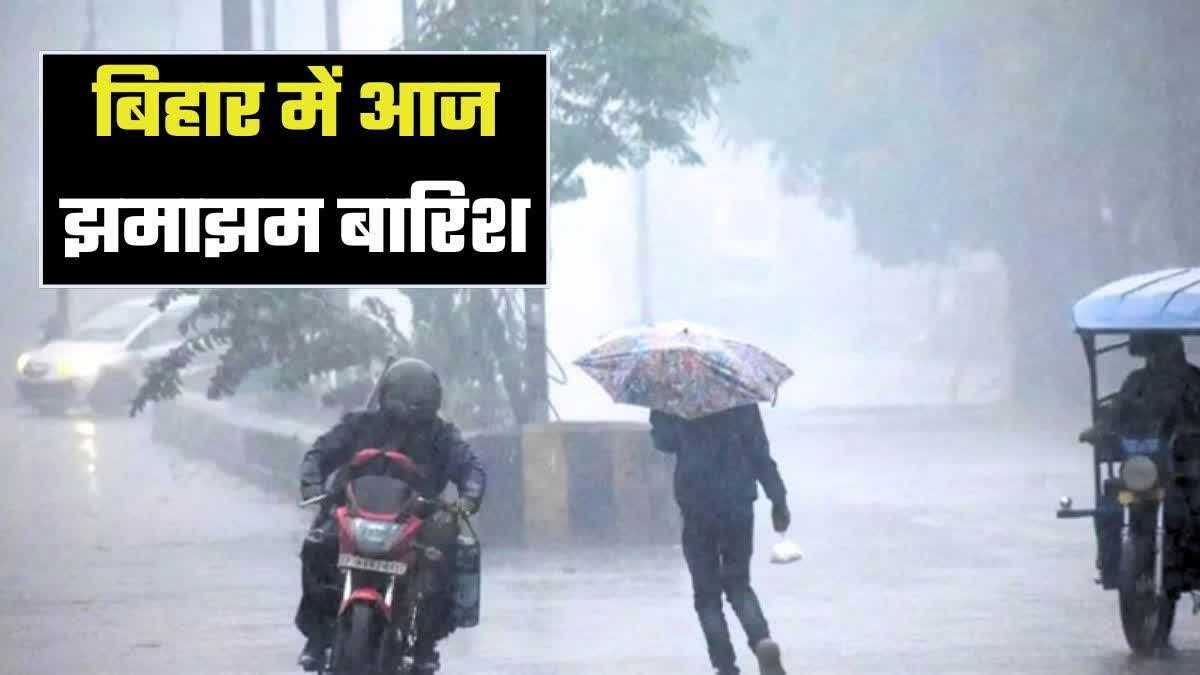 Bihar Weather