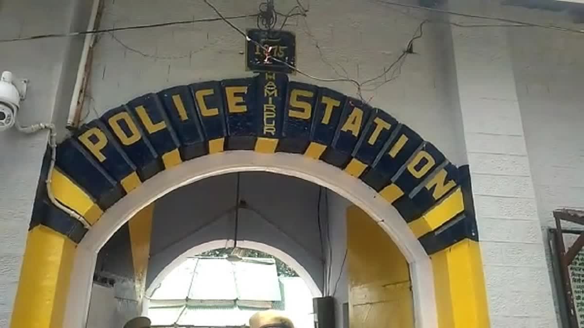 हमीरपुर पुलिस थाना