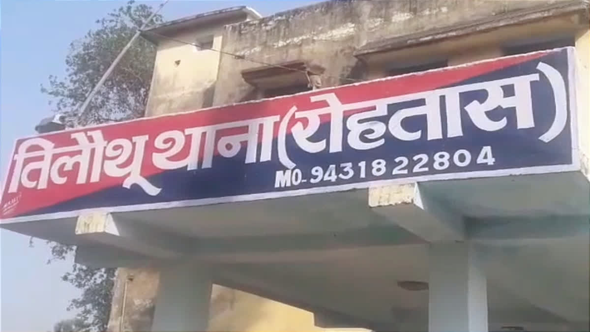 गिरफ्तार आरोपी पुलिस पर हमला कर फरार
