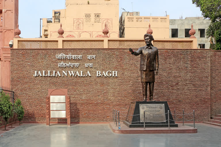 उधम सिंह की प्रतिमा वाला प्रवेश द्वार