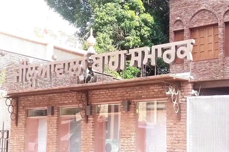 जलियांवाला बाग