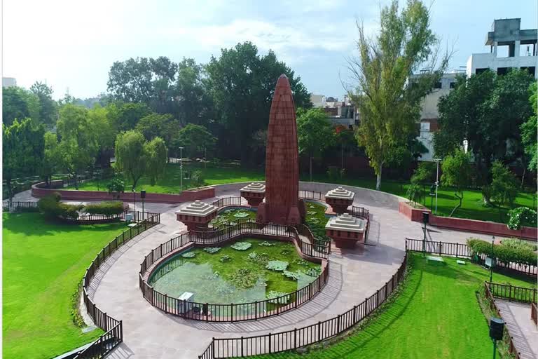 शहीद स्मारक