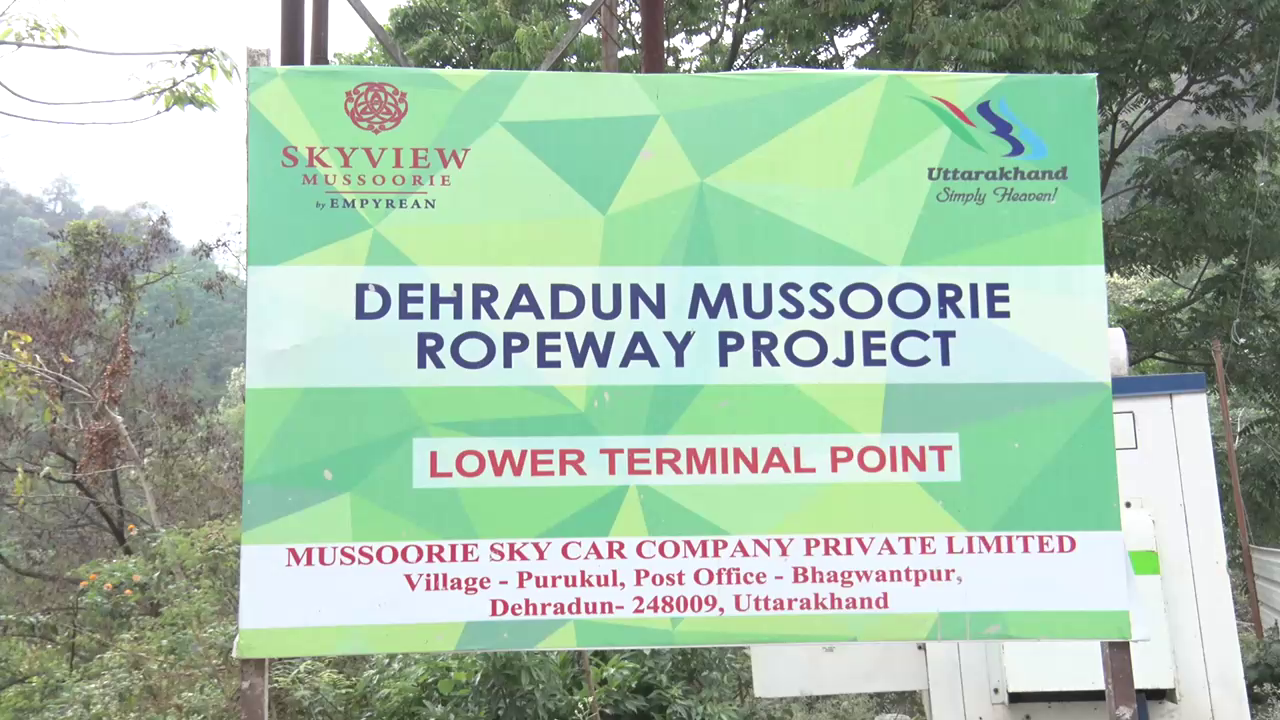 DEHRADUN MUSSOORIE ROPEWAY PROJECT