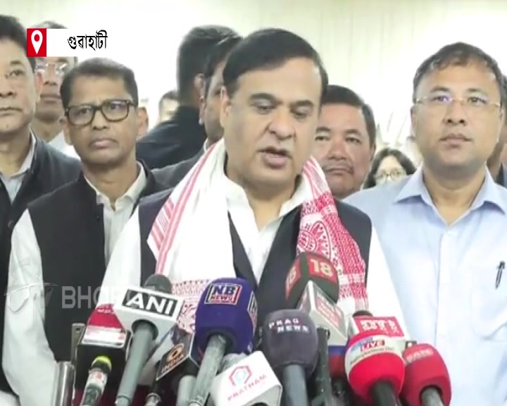 Assam CM Inaugurates NE's First Robotic Surgery Facility At GMC