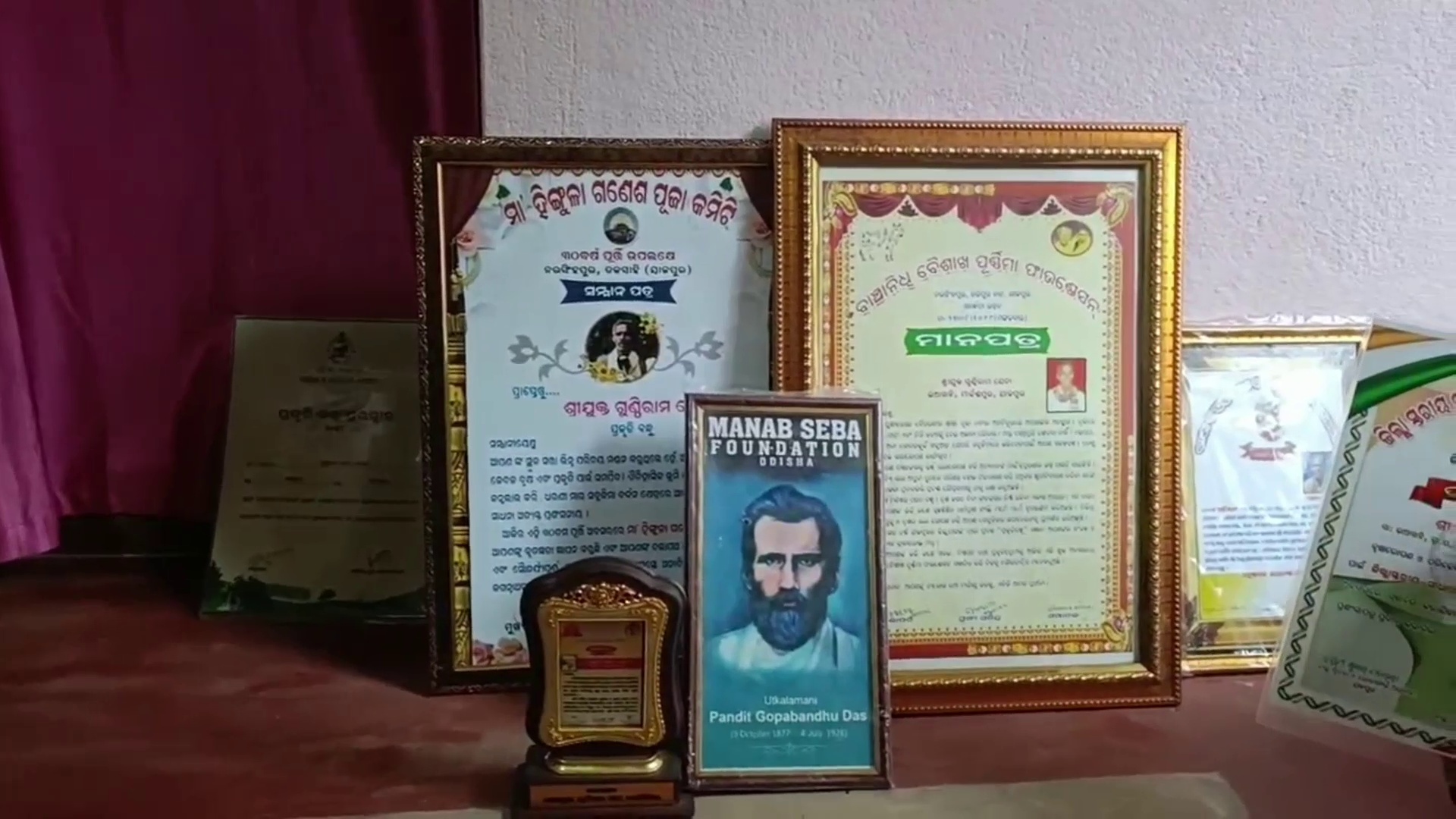 Awards and honors