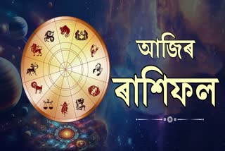 Daily Horoscope for 13th April 2025