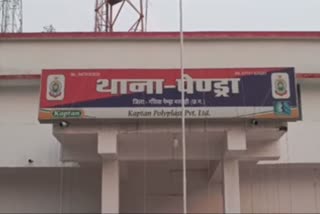 HUSBAND ATTACKED HIS WIFE