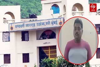 Vishal Gawali ends life Taloja Jail