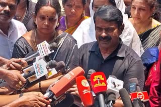 சீமான்