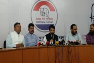 rongali bihu 2025