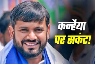 kanhaiya kumar