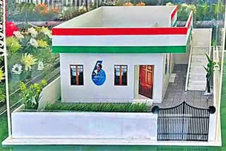 Loan for Indiramma Housing Scheme Beneficiaries