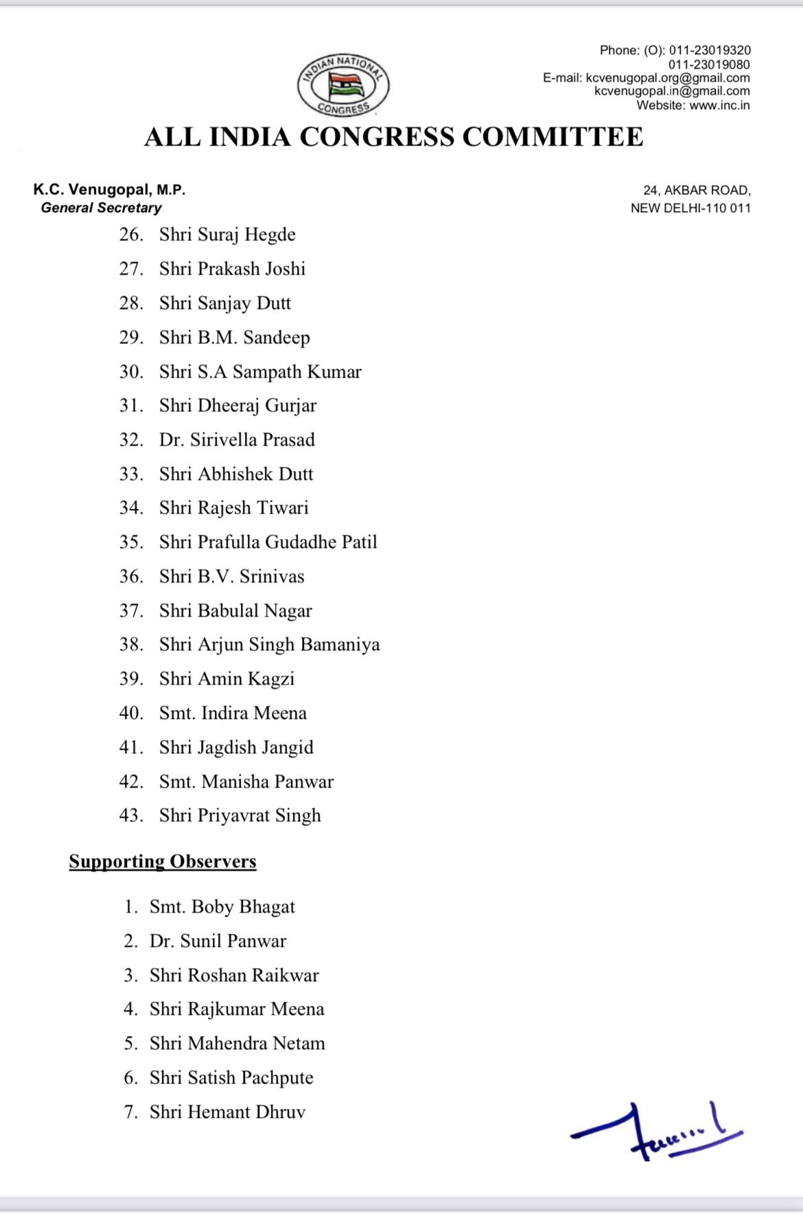 एआईसीसी ने जारी की लिस्ट