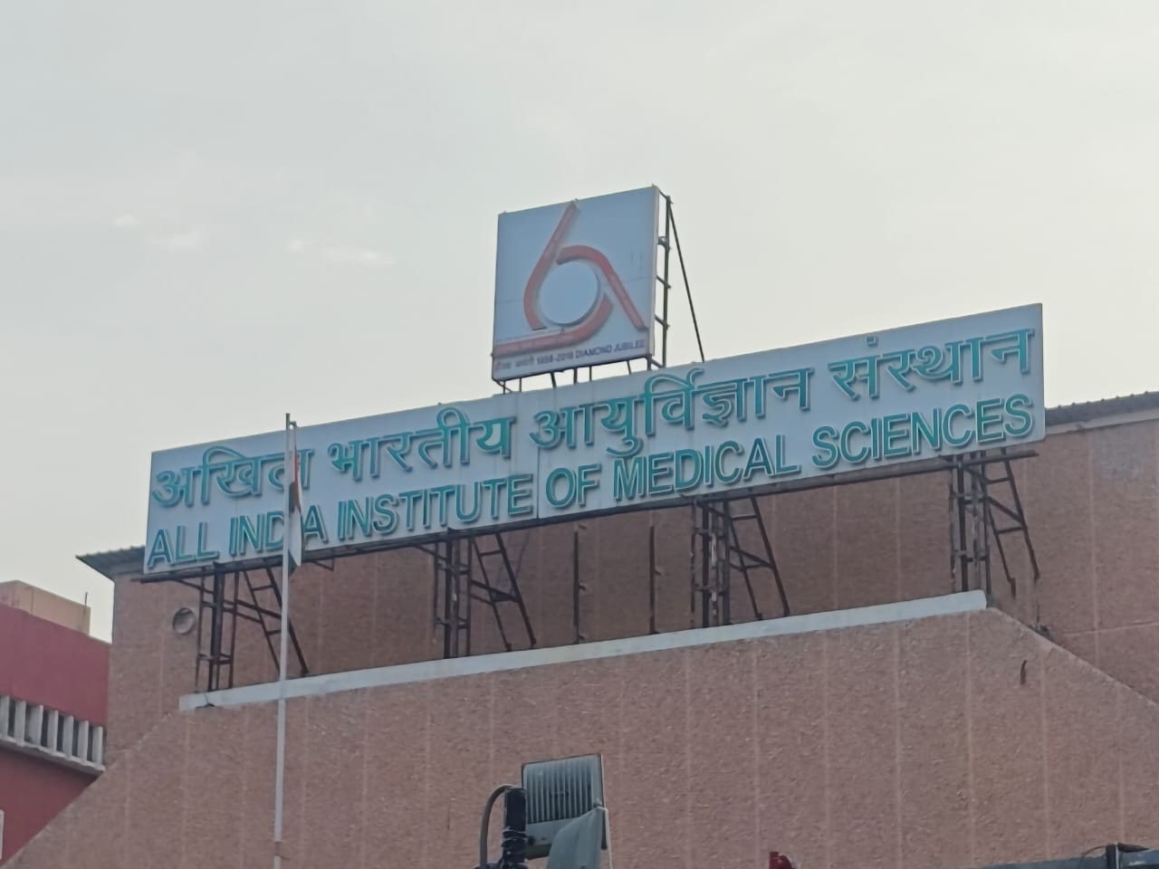 DELHI AIIMS ON KIDNEY STONE DELHI AIIMS REASONS OF KIDNEY STONE NEW RESERCH ON KIDNEY STONE