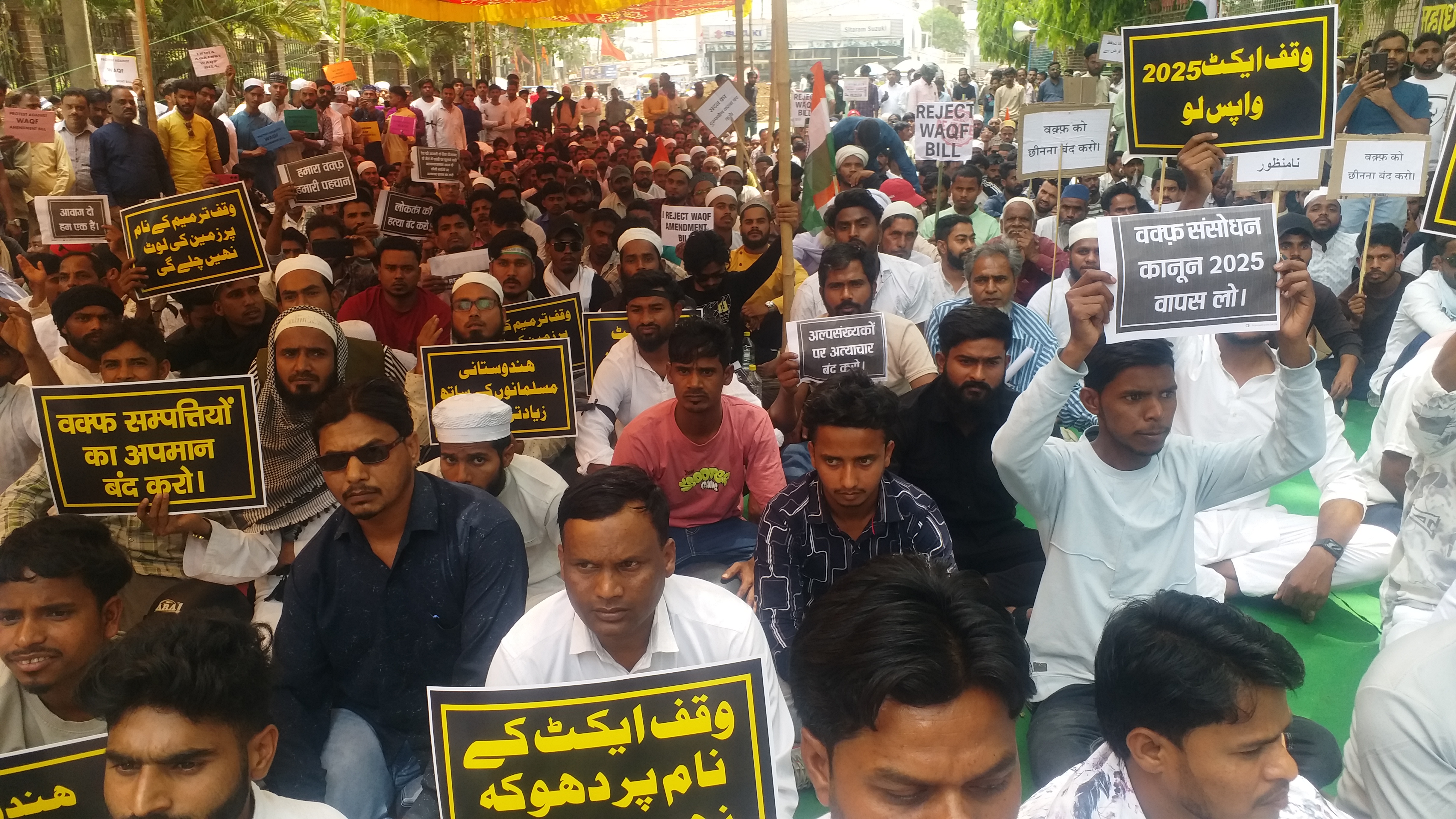 Muslim organizations protested in front of Raj Bhavan against Waqf amendment Act in Ranchi