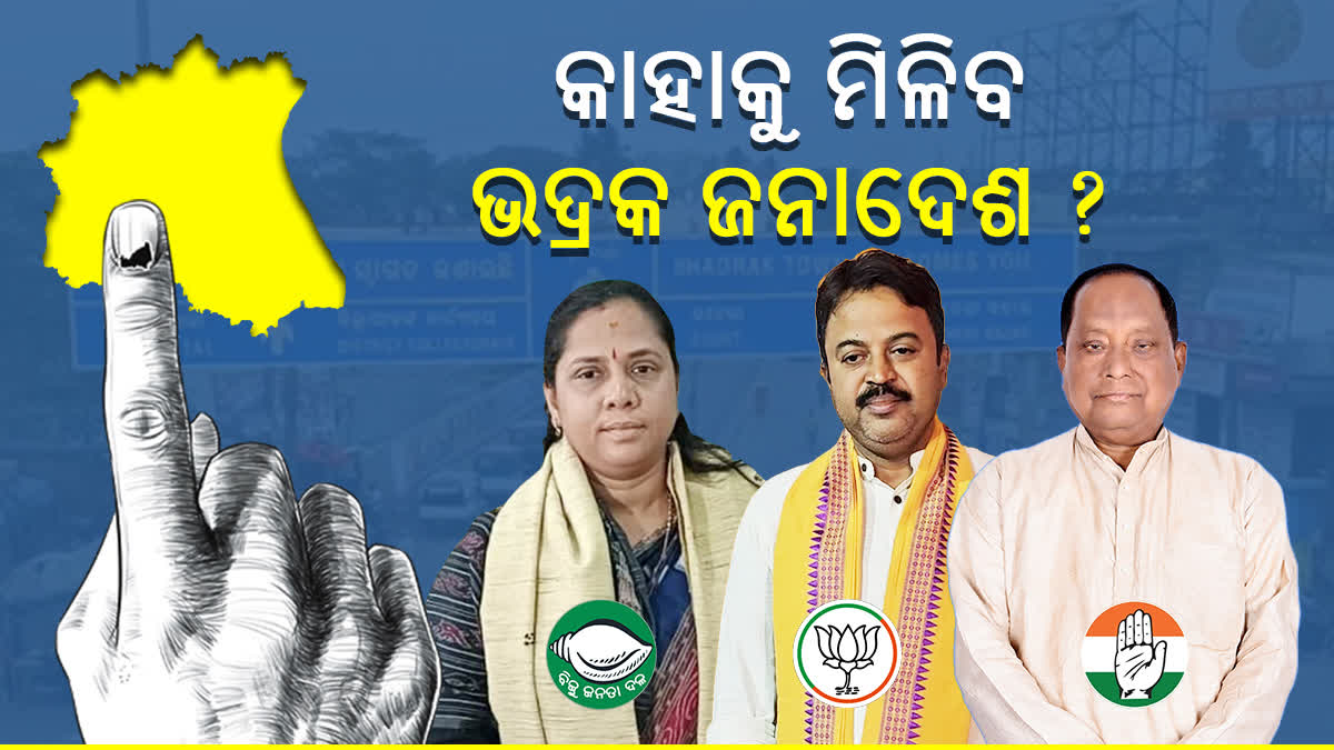 Bhadrak Parliamentary Constituency