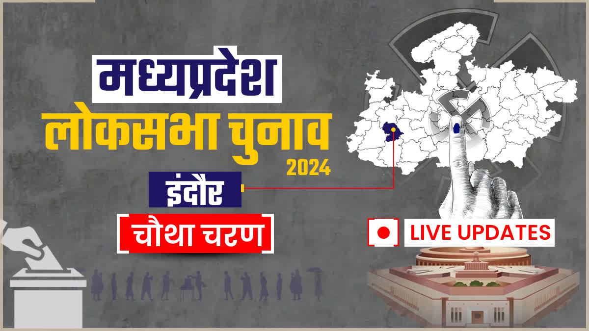 INDORE LOK SABHA VOTING 2024