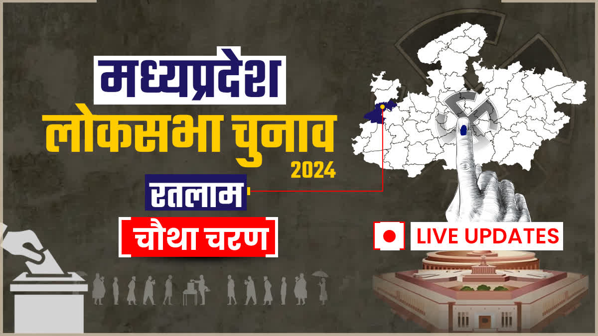 RATLAM JHABUA SEAT VOTING 2024