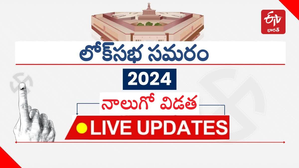 Lok Sabha Elections 2024 phase 2 Live Updates