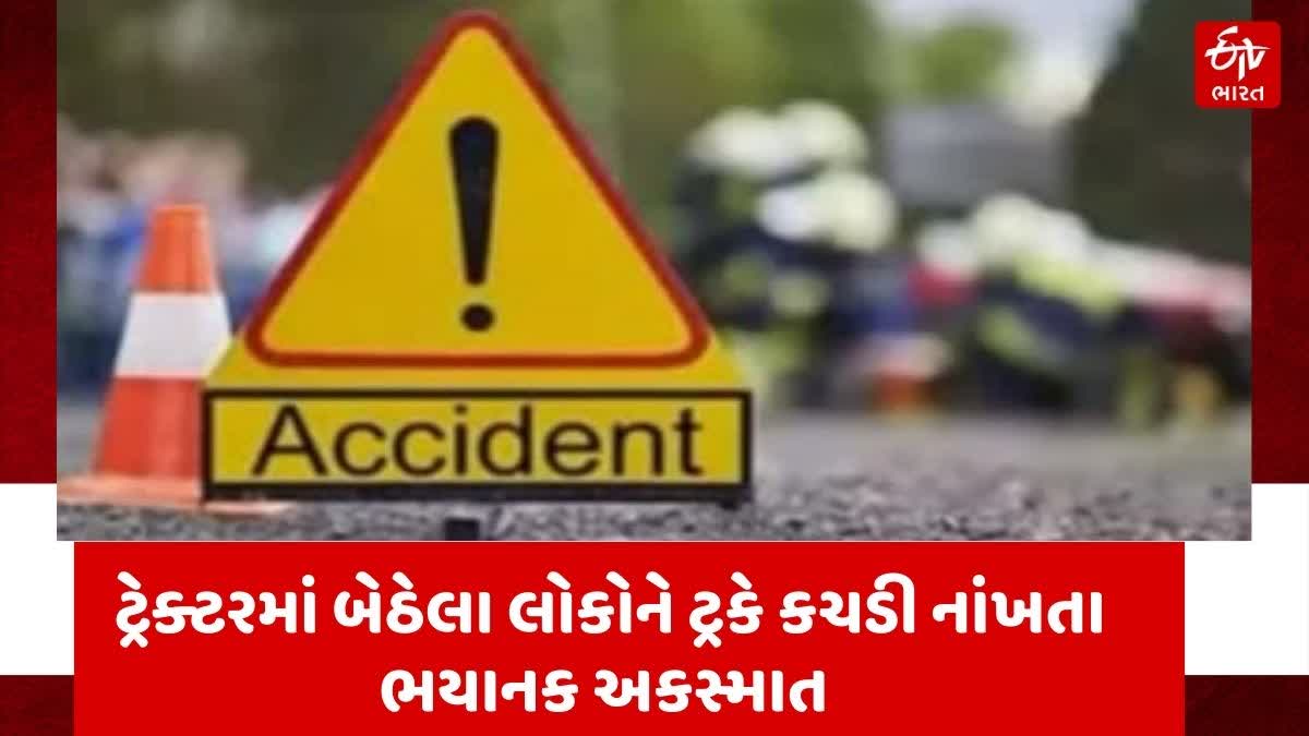 સંભલમાં સર્જાયો ભયાનક અકસ્માત