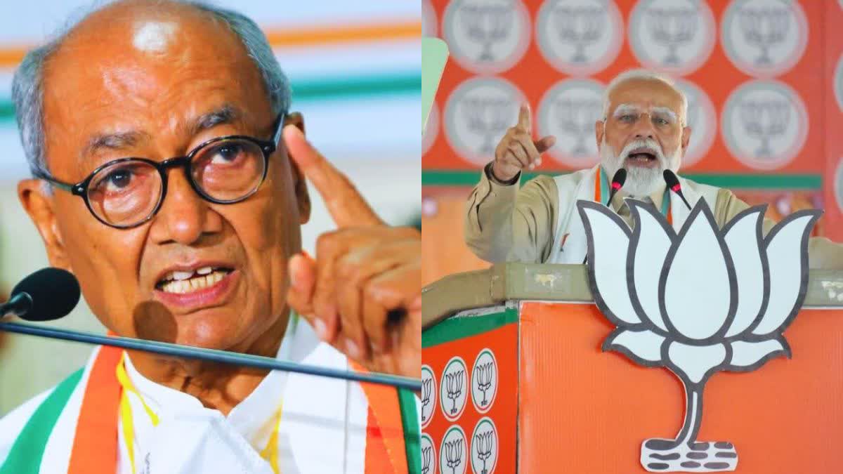 DIGVIJAY SINGH TARGET PM MODI