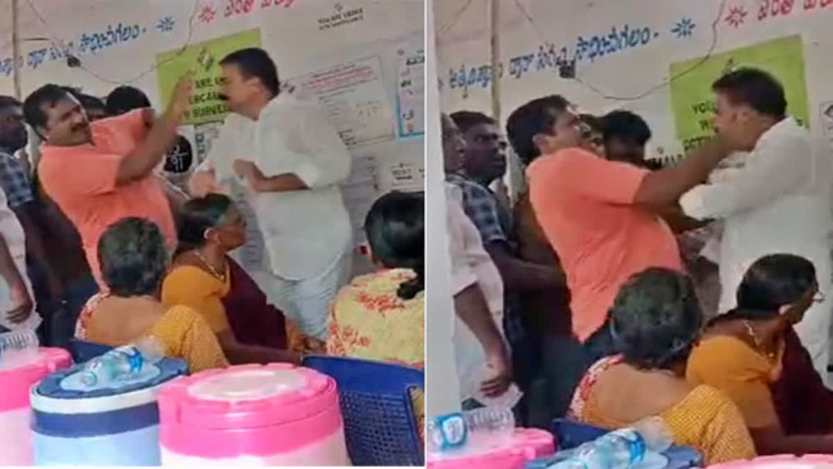 MLA VOTER SLAPPED EACH OTHER  ANNABATTUNI SHIVAKUMAR BEAT VOTER  VOTER BEAT TO MLA  ANDHRA PRADESH