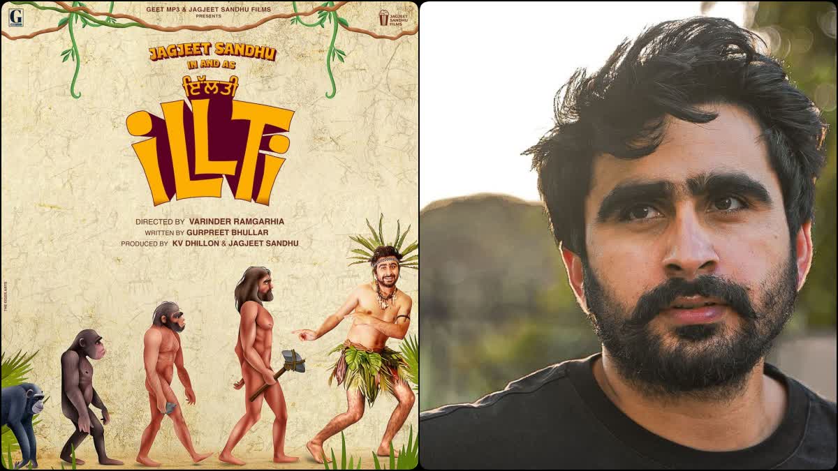 Jagjit Sandhu New Punjabi Film ILLTI