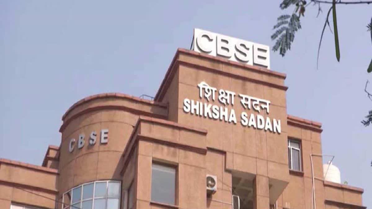 CBSE BOARD RESULTS 2024