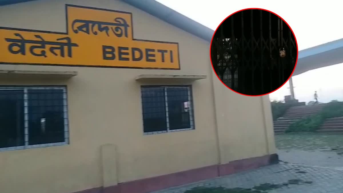 Bedeti railway station of Behali remains unused due to government negligence