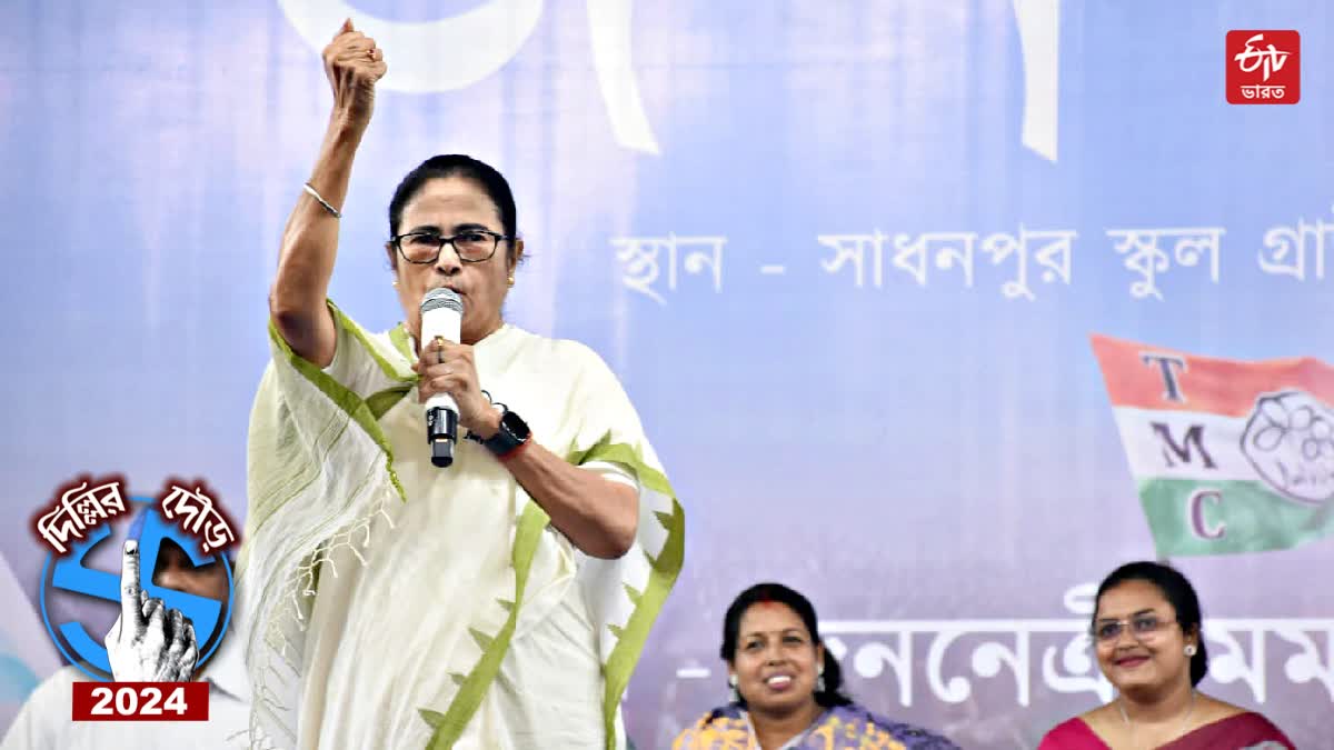 Mamata Banerjee