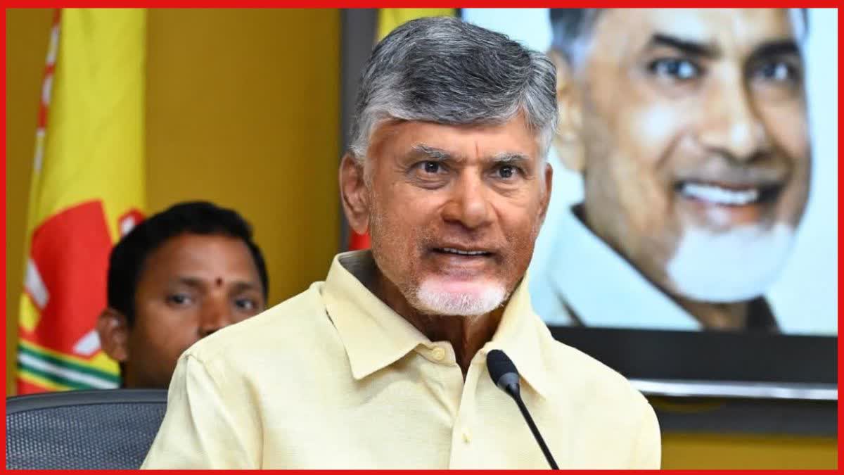 Chandrababu Naidu On Muslim Quota