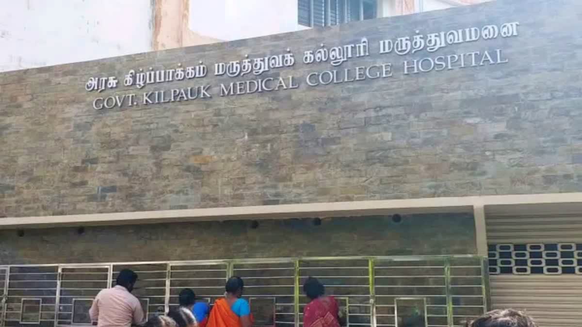 Govt Kilpauk Hospital file Shot