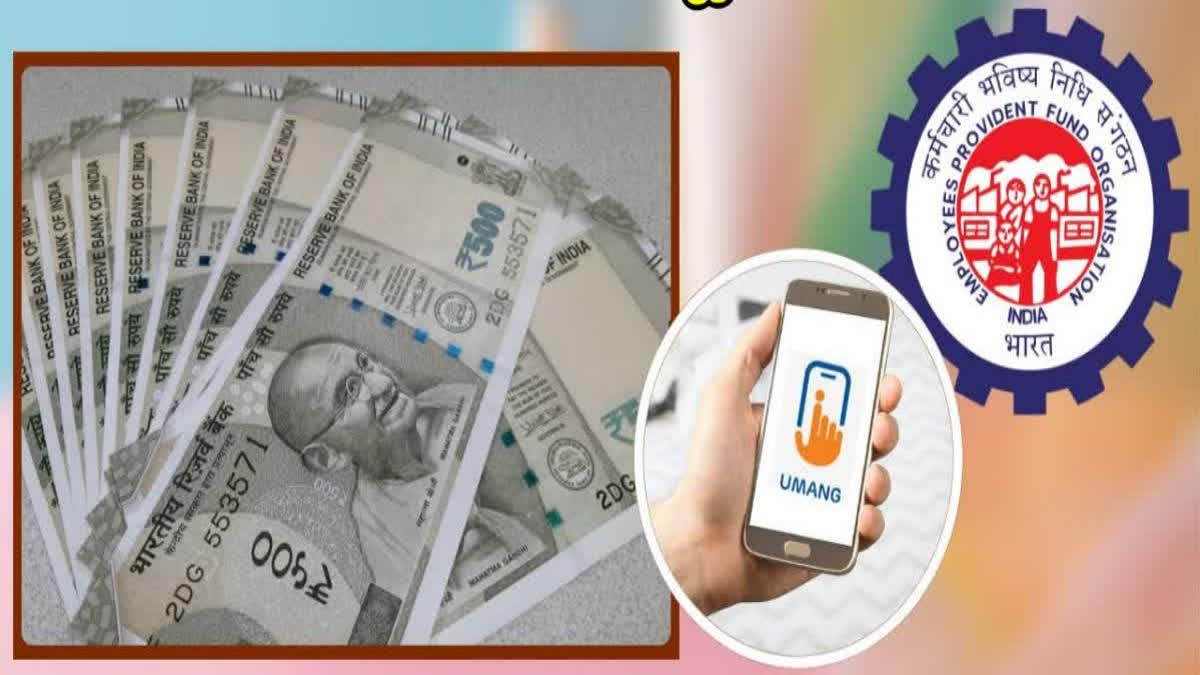 How to Withdraw PF Money from UMANG App Step by Step Guide for PF Members