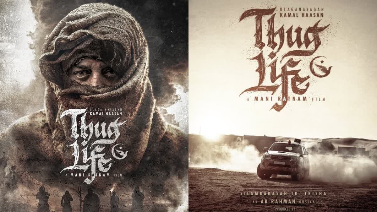 Thug life movie posters