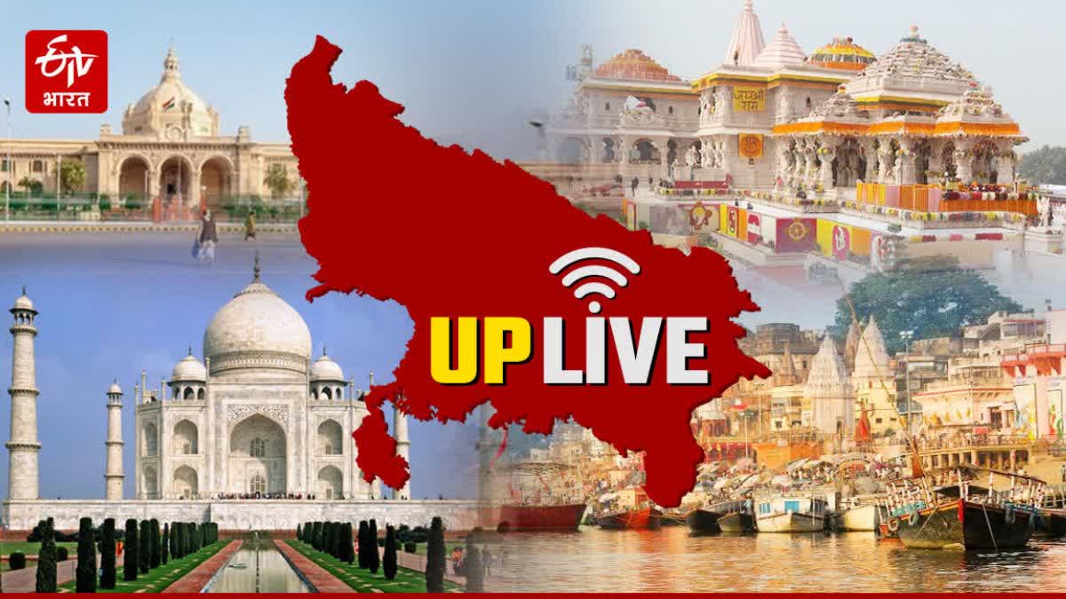 up live update