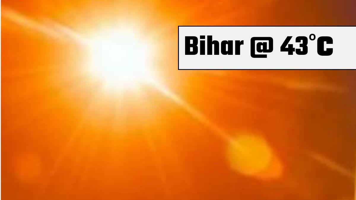 बिहार का मौसम