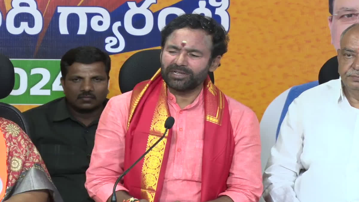 Kishan Reddy about Congress