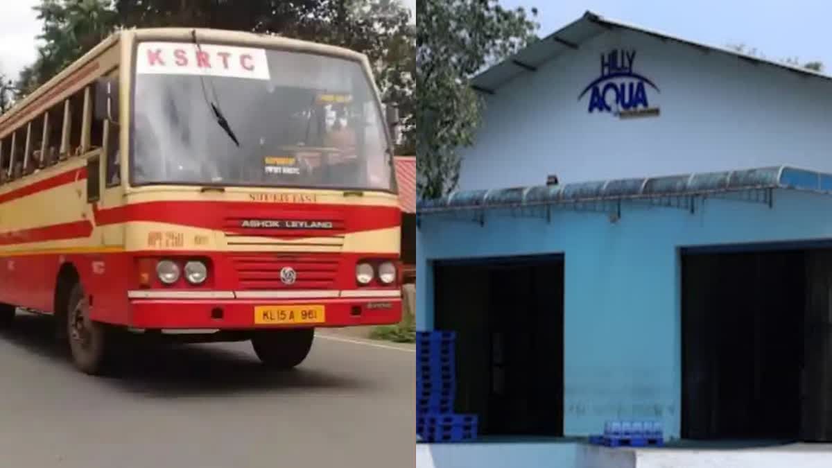 WATER TO PASSENGERS INSIDE BUS  KSRTC ASSOCIATION WITH HILLY AQUA  KSRTC DRINKING WATER TO PASSENGERS  കെഎസ്ആർടിസി ശുദ്ധജലം