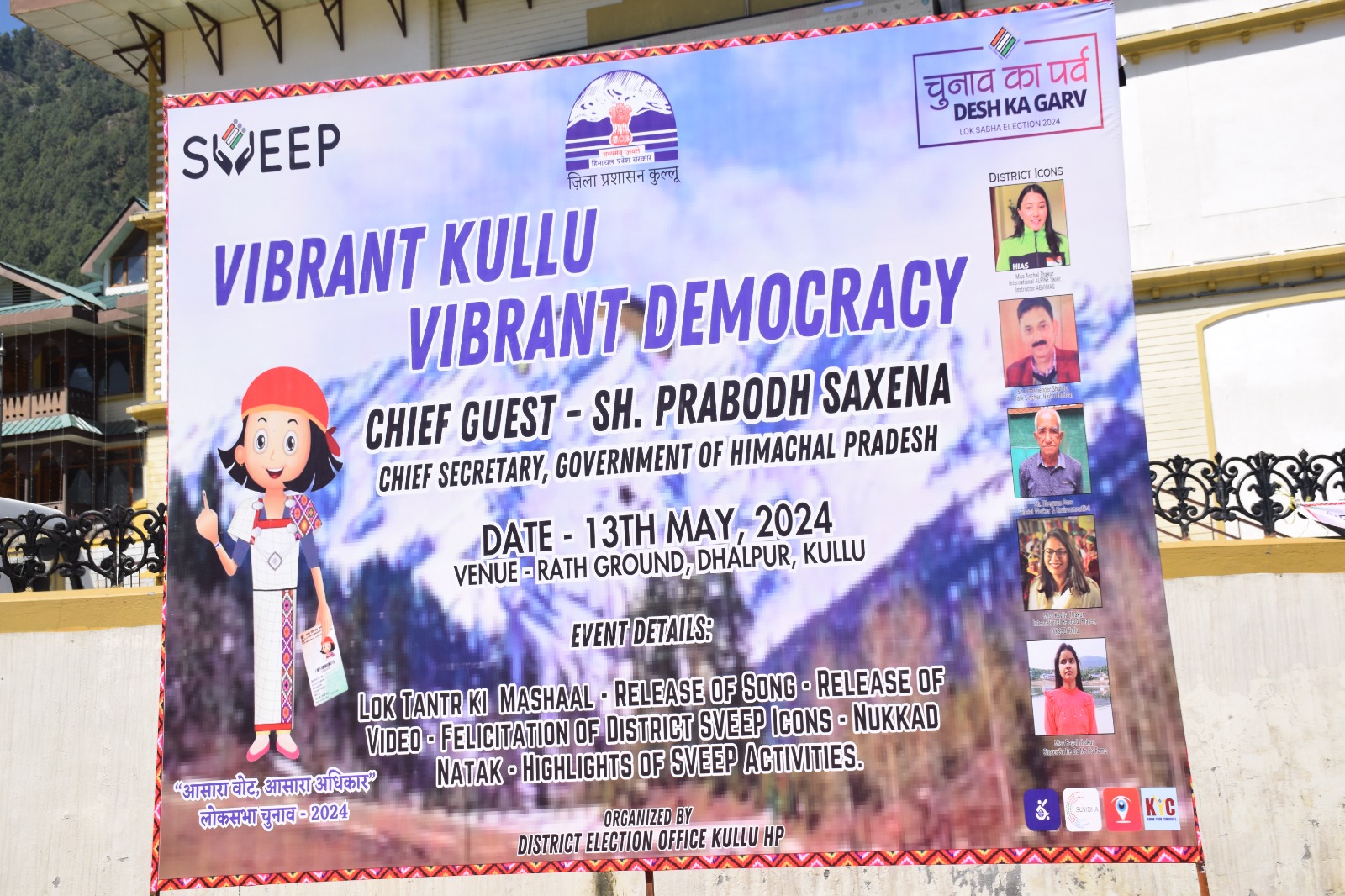 KULLU SWEEP PROGRAM