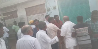 Clash Between Congress and BJP Leaders in Narayankhed