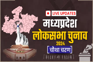 MP 8 LOK SABHA SEATS VOTING LIVE