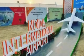 नोएडा इंटरनेशनल एयरपोर्ट के रनवे का काम पूरा
