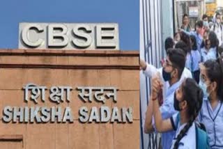 CBSE 2024 results