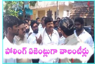 Volunteers working as YCP Agents in AP