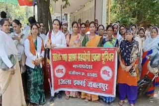 Asha Usha workers protest