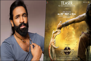 Vishnu Manchu's Kannappa Teaser to Be Unveiled at Cannes Film Festival 2024 on THIS Date