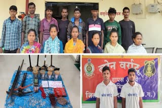 14 Naxalites Arrested In Bijapur