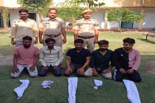 Five criminals with arms arrested while planning robbery in dholpur